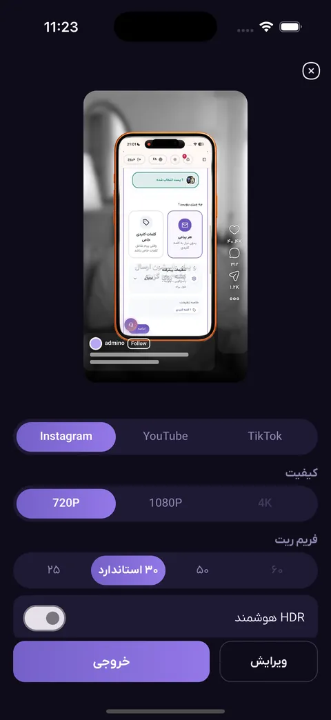 صفحه خروجی با پیش‌نمایش اینستاگرام، کیفیت 720p و 1080p و 4K و نرخ فریم